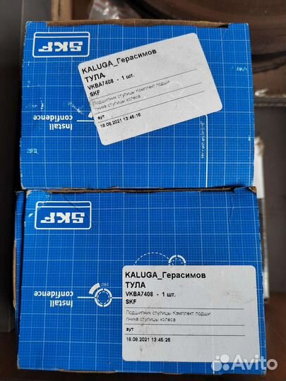 Подшипник ступицы Skf для аутлендер хл