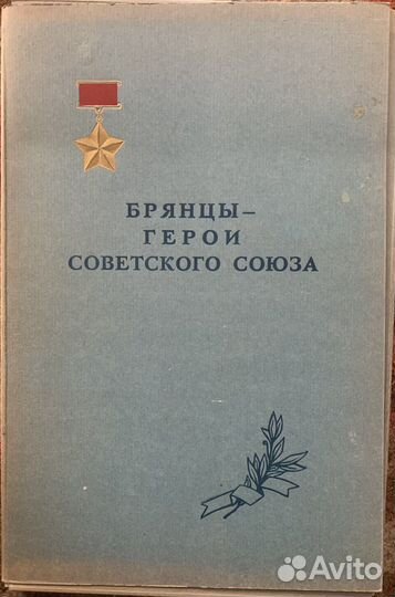 Редкий альбом 1967г. 