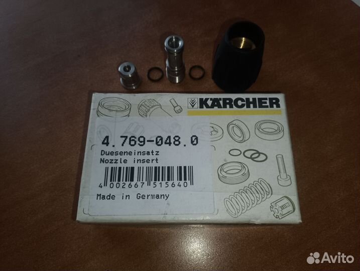 Сопловой комплект karcher 4.769-048.0