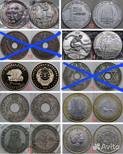 Иностранные монеты альбом 16