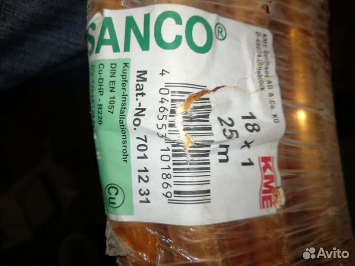 Труба медная sanco KME германия 18х1мм 25м бухта