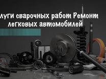 Ремонт легковых автомобилей