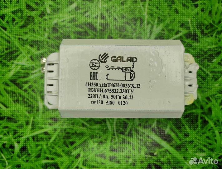 Дроссель для ламп днат 250 вт