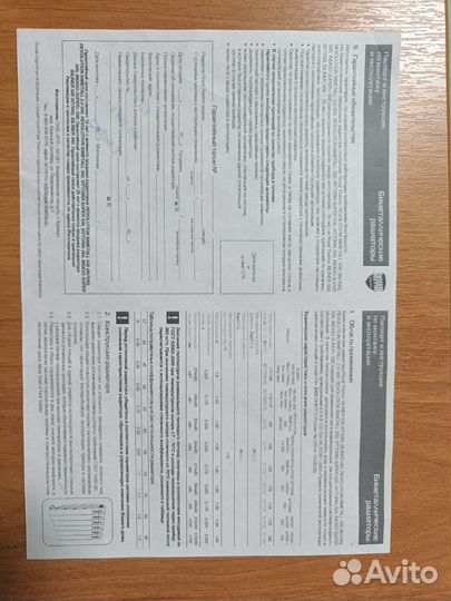 Радиатор биметаллический 500/80 6 секций Royal