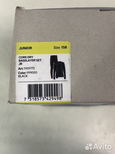 Термобелье комплект Craft Dry Baselayer Set Jr 158