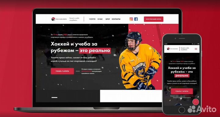 Создание сайта на Tilda