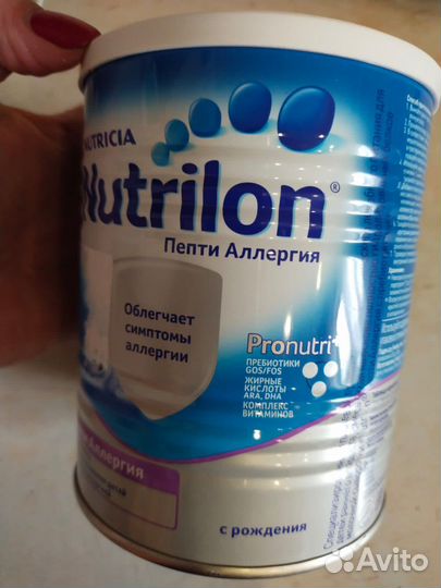 Смесь нутрилон пепти аллергия