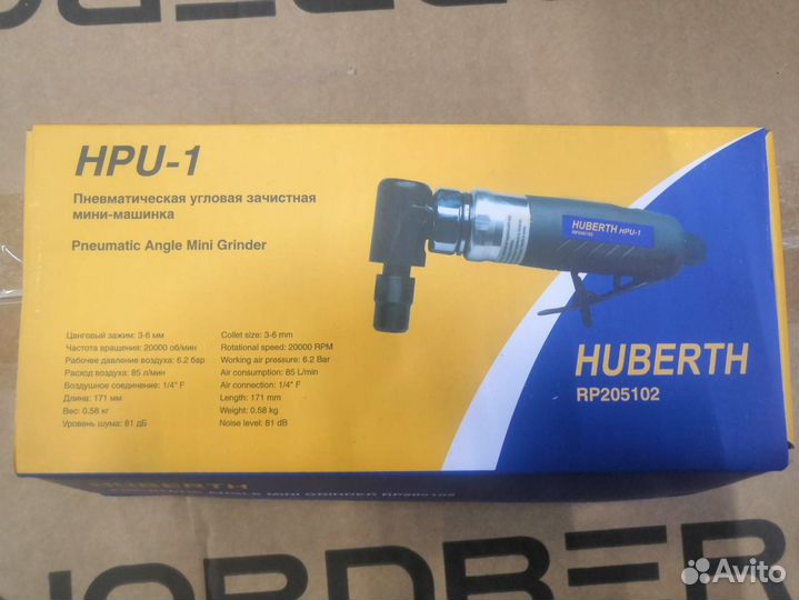 Пневматическая зачистная шлифовальная мини машинка