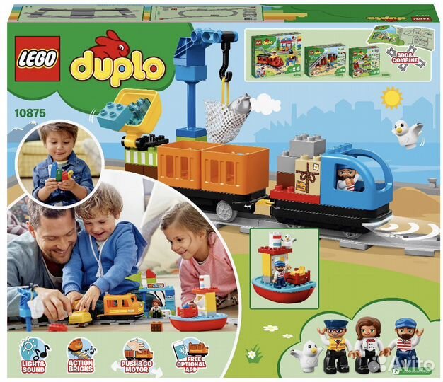Конструктор lego duplo Town 10875