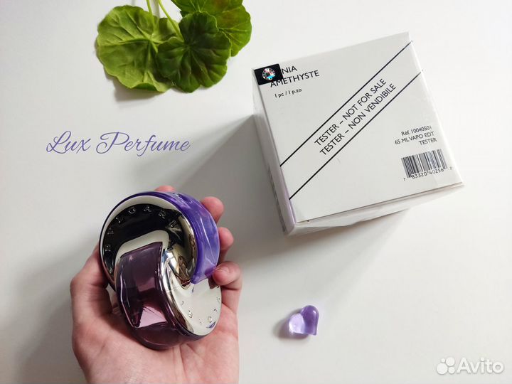 Bvlgari Omnia Amethyste (Евро тестер 65 мл)