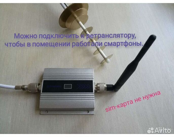 4G LTE сверхдальняя антенна 2600 MHz