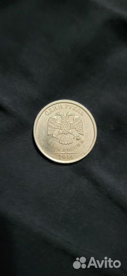 1 рубль 2014 с буквой р