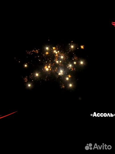 Римская свеча 