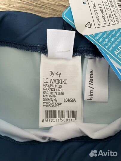 Плавательные шорты для мальчика 104