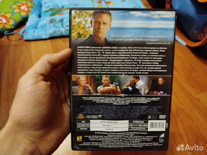 007: Казино Рояль DVD