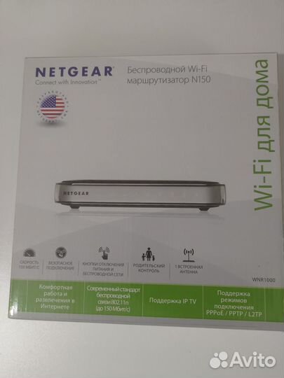 Wifi роутер netgear N150