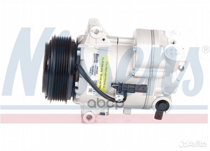 NS890263 компрессор кондиционера алюм Opel Ast