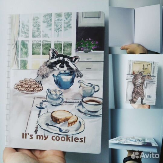 Блокнот «Енот Its my cookies», 192 стр, А5