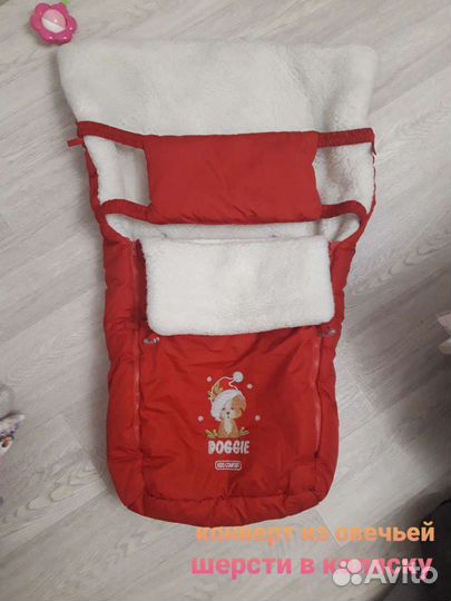 Зимний конверт в коляску на овчине