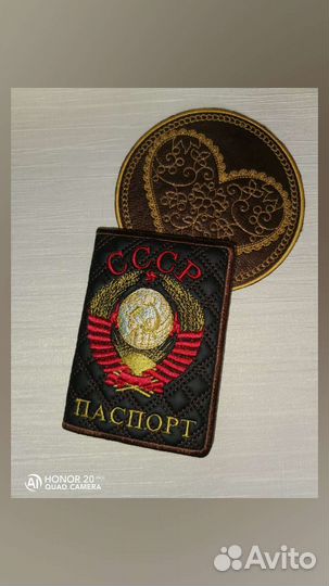 Обложка на паспорт