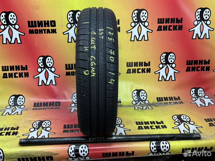 Maxxis Mecotra ME3 175/70 R14 89T