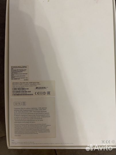 iPad air 1