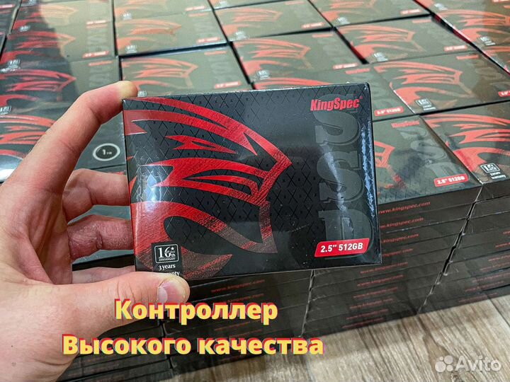 SSD Диск (Оптом и в Розницу)