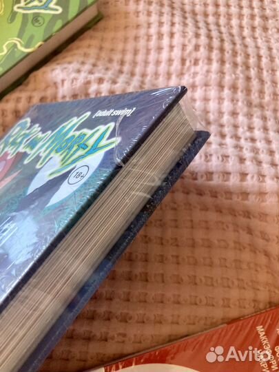 Рик и Морти, комиксы (новые, в пленке)