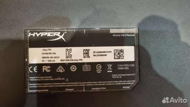 Игровая клавиатура