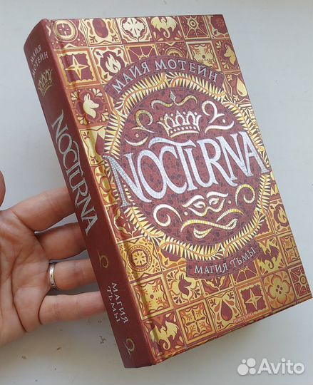 Книги фэнтэзи и романтическая проза