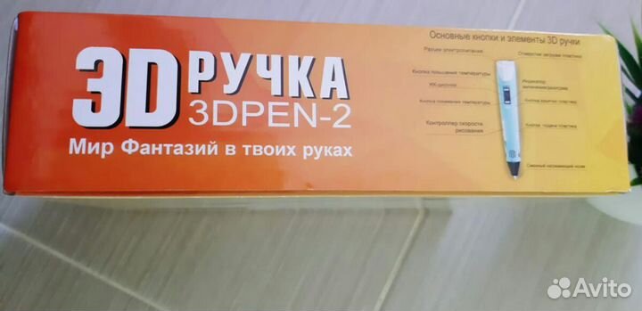 Кот шлепа, еж хренобус, куроми 100см