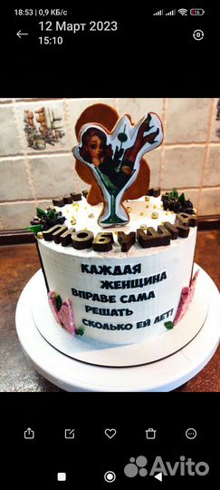 Съедобная печать на вафельной и сахарной бумаге