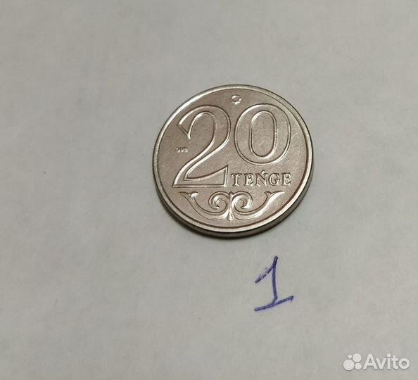 Казахстан 20 тенге 2021 г