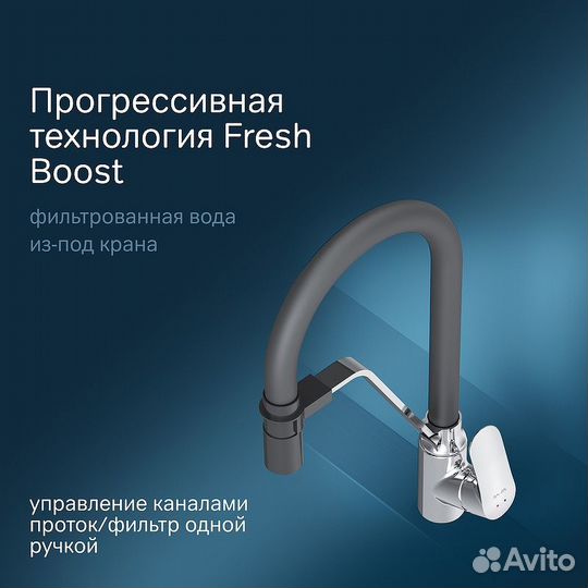 Смеситель для кухни AM.PM Like F8007802 Хром Черный