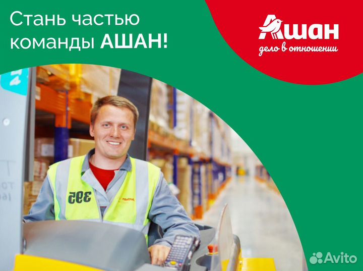 Кладовщик подработка