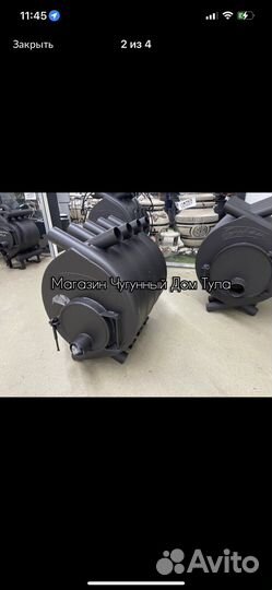 Печь буржуйка отопительная до 400 m3