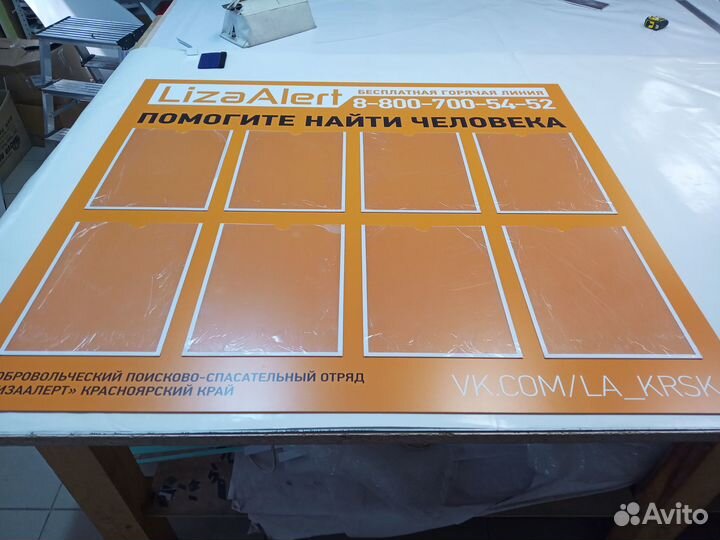 Наружная реклама