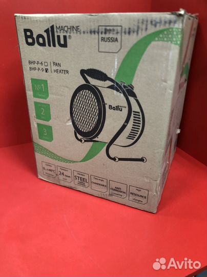 Пушка Ballu bhp-p-9 (42648)