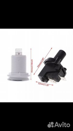 Пневмокнопка для измельчителя комплект