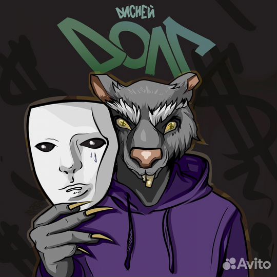 Обложки для треков / Иллюстрации на заказ