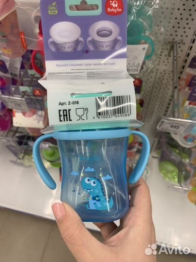 Поильник непроливайка новый