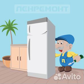 Мастер по ремонту холодильников в мастерскую