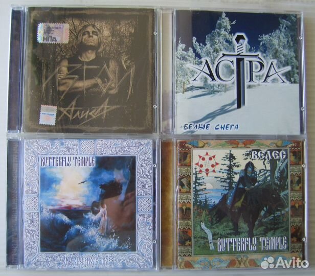 Русский рок + Шансон на CD и мр3