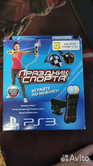 PlayStation Move, с диском и камерой