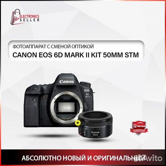 Canon Eos 6D mark ii KIT 50MM STM