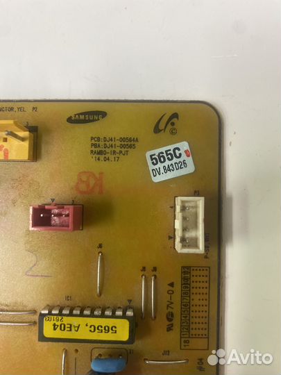 Плата. Пылесос Samsung