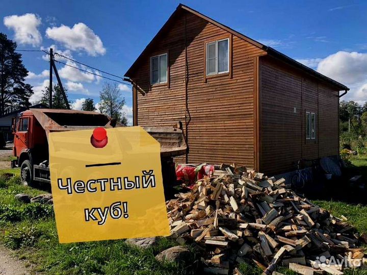 Дрова с доставкой