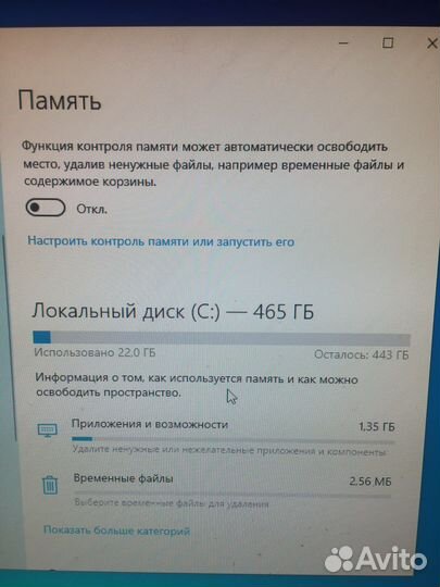 Бюджетный пк