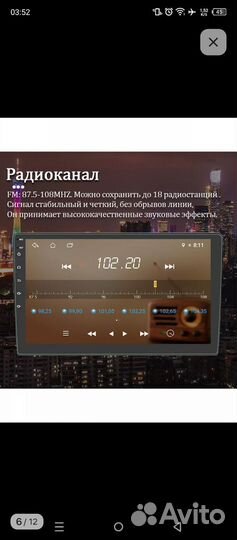 Автомагнитола 9 дюймов 2din android