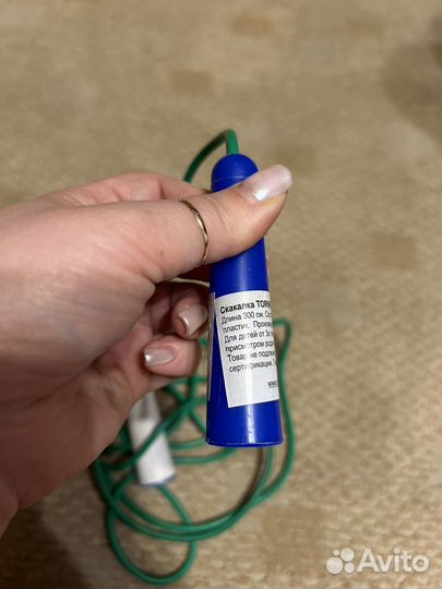 Скакалка Torneo 3 м